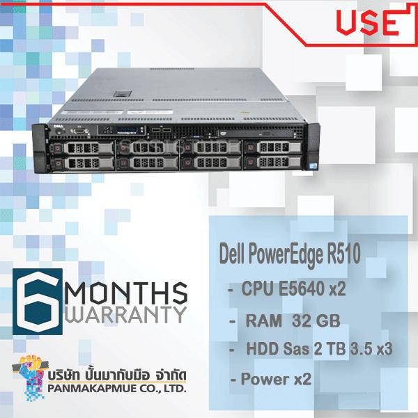 Dell PowerEdge R510