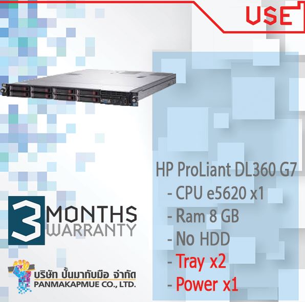 Server แรง ๆSever HP Dl380 G7 e5620 x1 Ram 8 GB No HDD Tray x2
