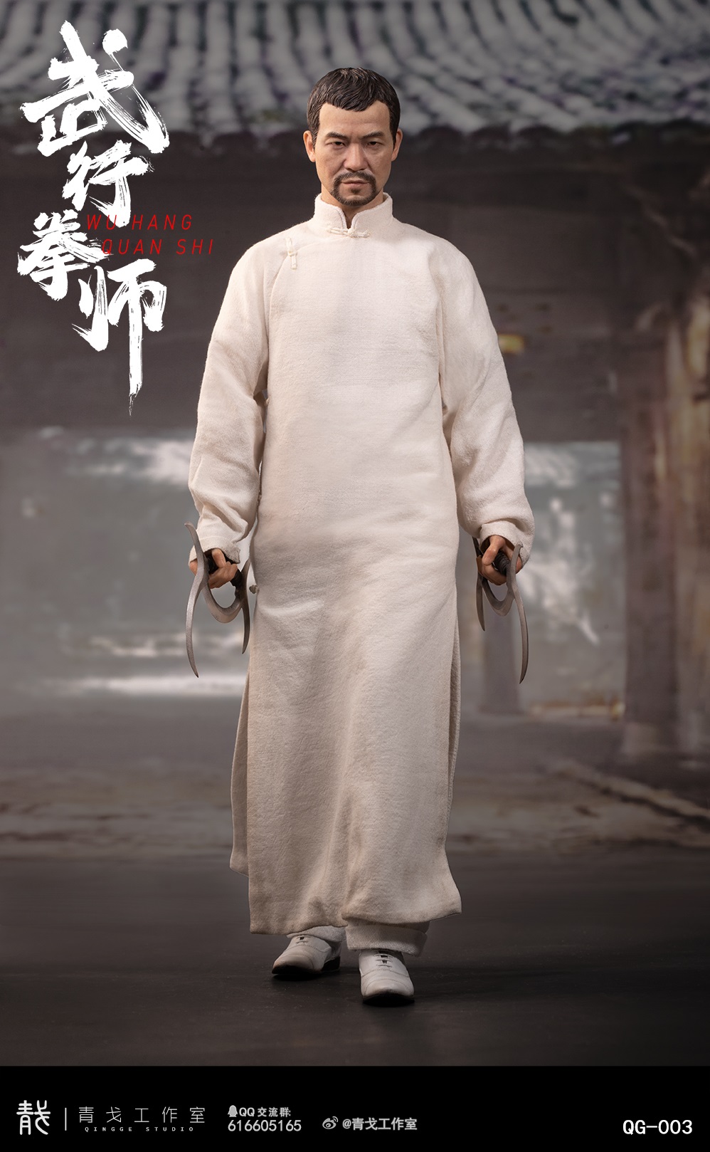 [สั่งจอง]Qingge Studio 1/6 : Wu Hang Quan Shi