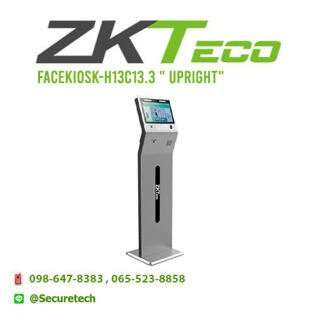FaceKiosk Series รุ่น FaceKiosK-H13C 13.3 upright