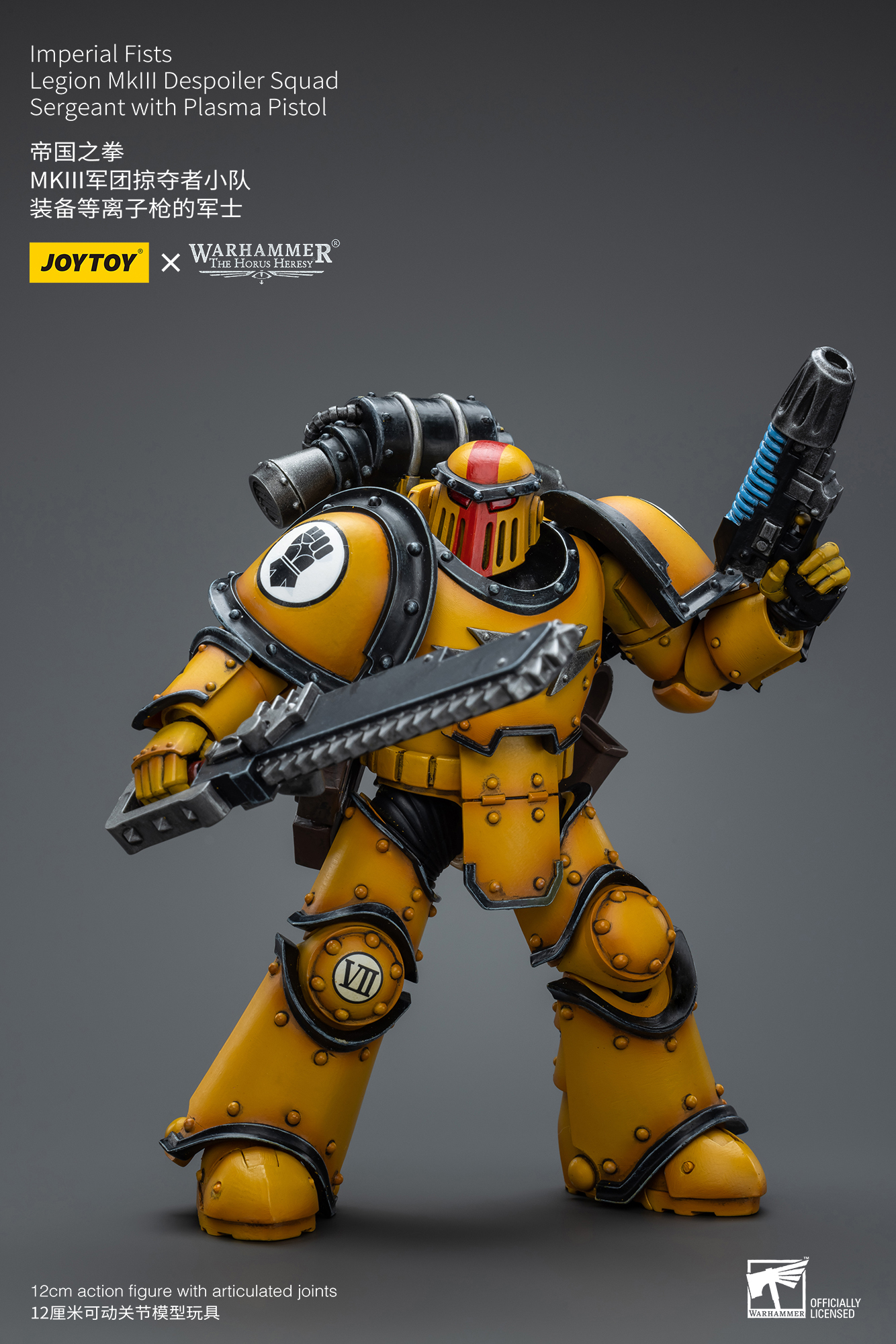 [สั่งจอง] Joytoy 1/18 Warhammer 40K : Imperial Fists
