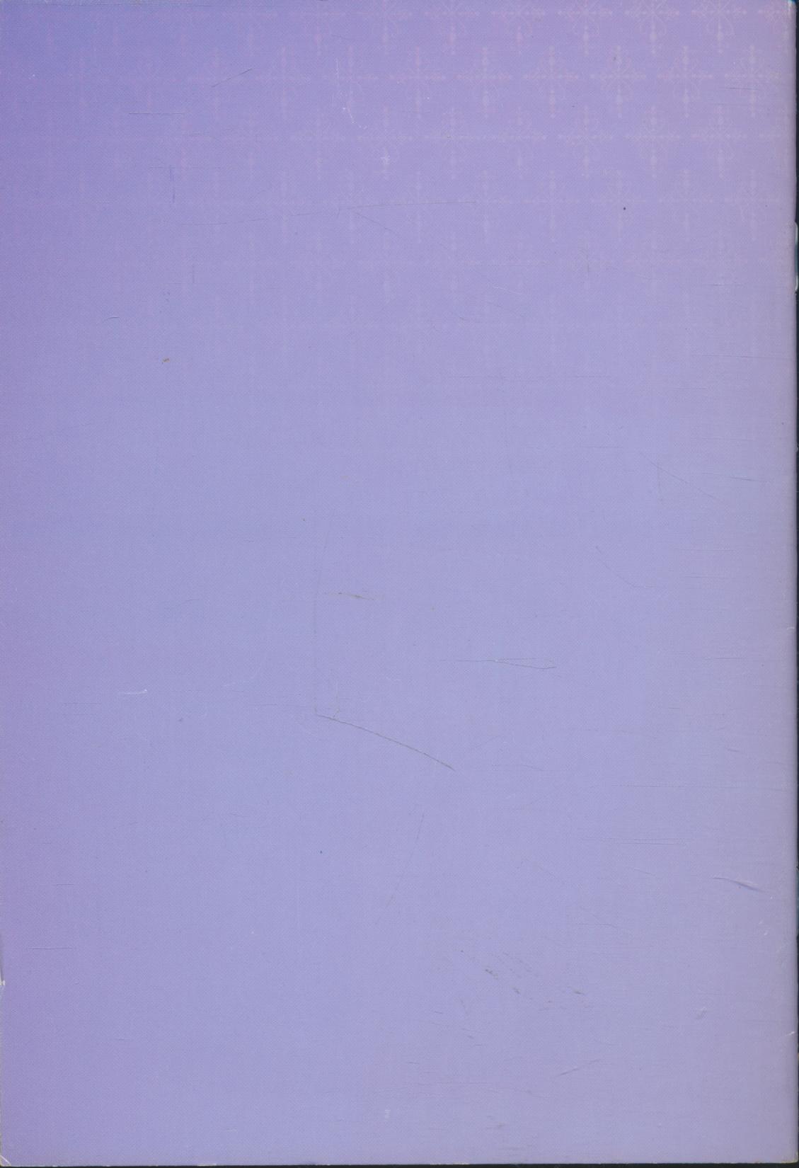 องค์ความรู้เรื่องการเทศน์มหาชาติเวสสันดรชาดก