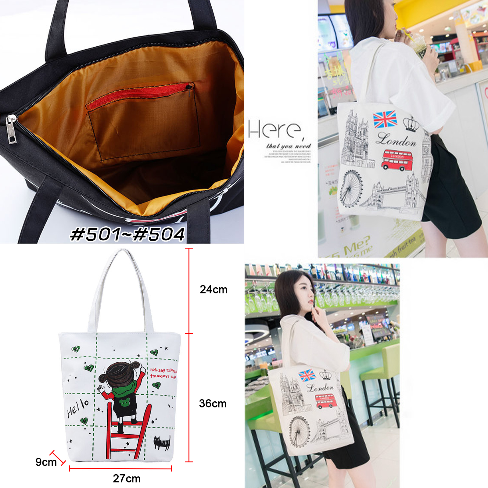 🔥Sale ลดราคา🔥 กระเป๋าผ้า Set-3 ซิปสายสะพาย มี 2 ขนาด 41x30cm / 27x36cm ถุงผ้าใส่ของ มีหลายลาย สีสันสวยงาม