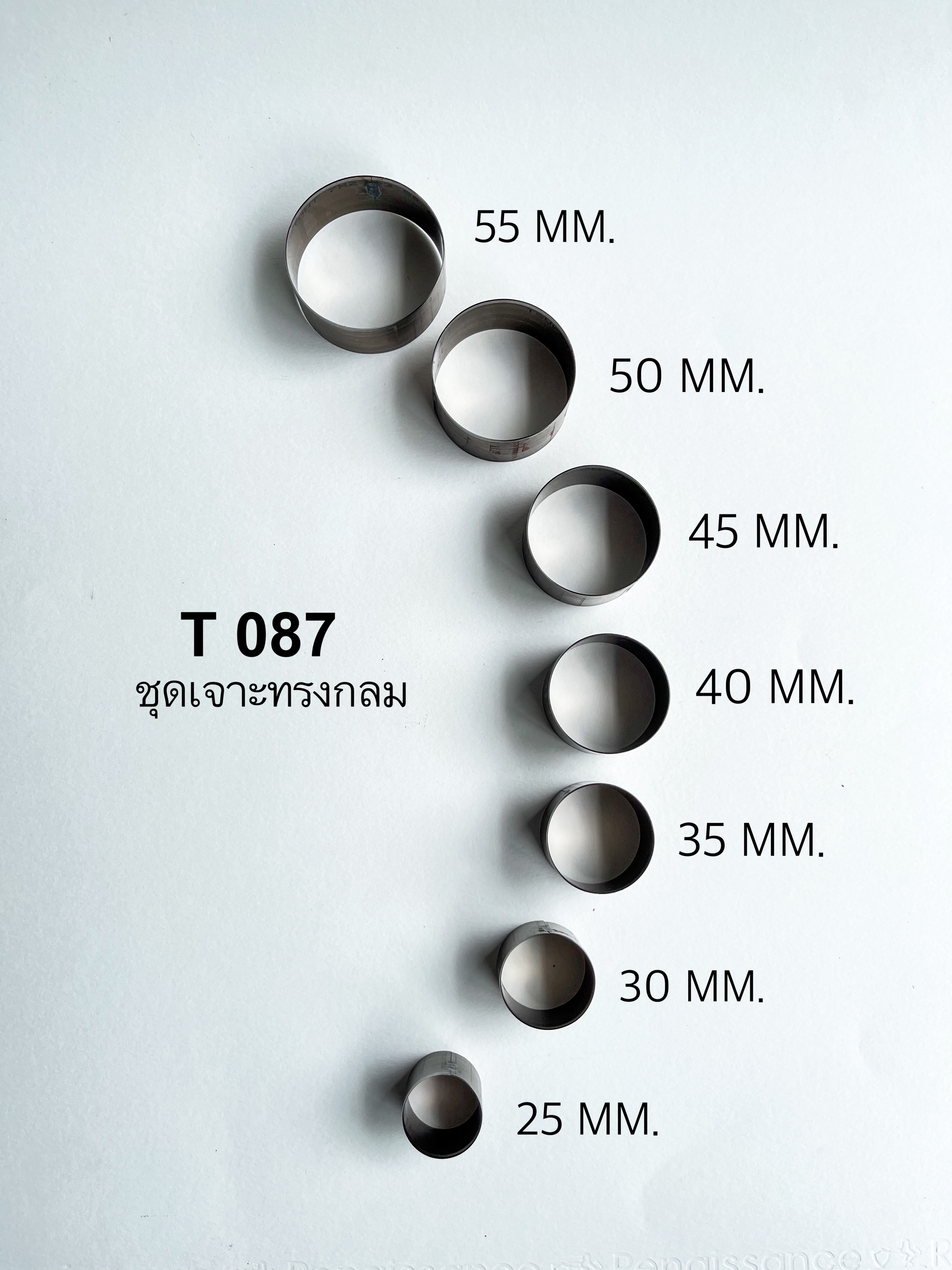 T087 ตู๊ดตู่เจาะรูกลม 25-55มิล **ราคาต่อชุด**คมกริบ