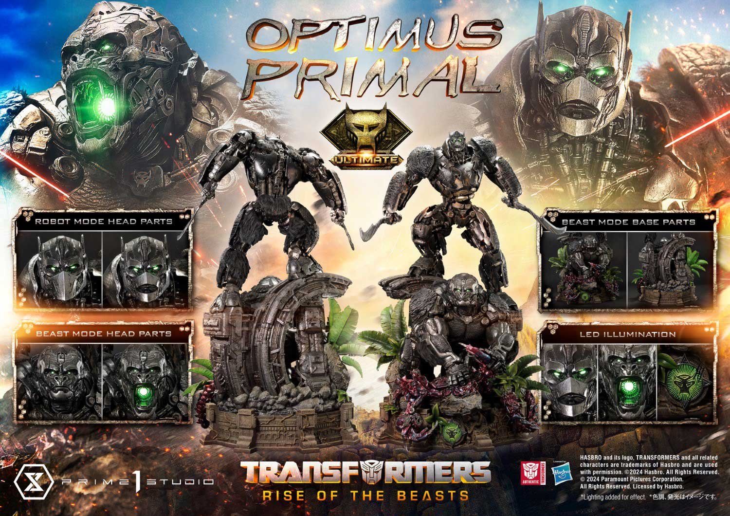 [สั่งจอง]Prime 1 Studio : Optimus Primal (Transformers: Rise of the Beasts)