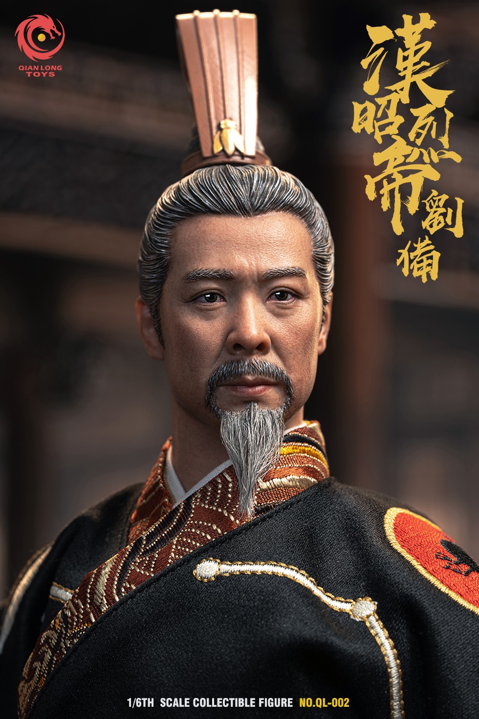 [พร้อมส่ง] QIANLONGTOYS QL-002 1/6 : LIU BEI, EMPEROR ZHAOLIE OF HAN (EMBROIDERED IMPERIAL EDITION)