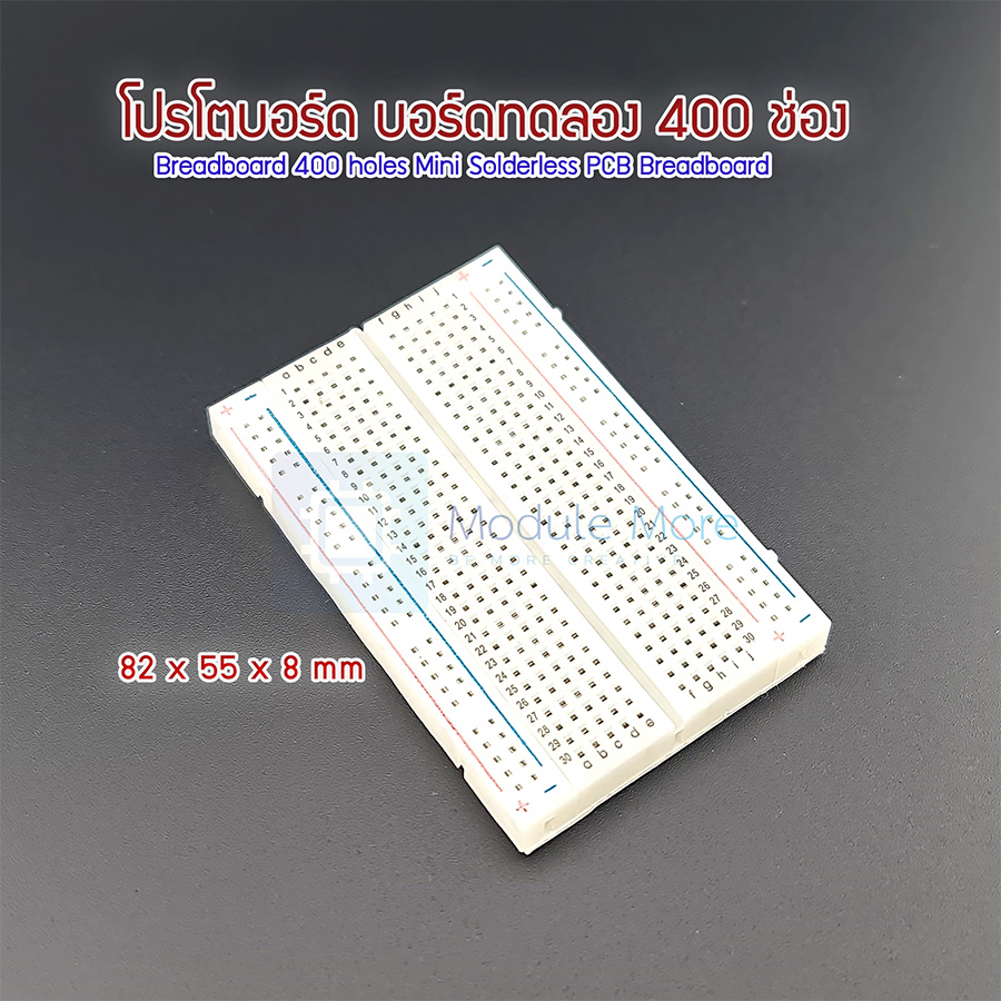 Breadboard 400 holes บอร์ดทดลอง Mini Solderless PCB Breadboard Universal Test Breadboard