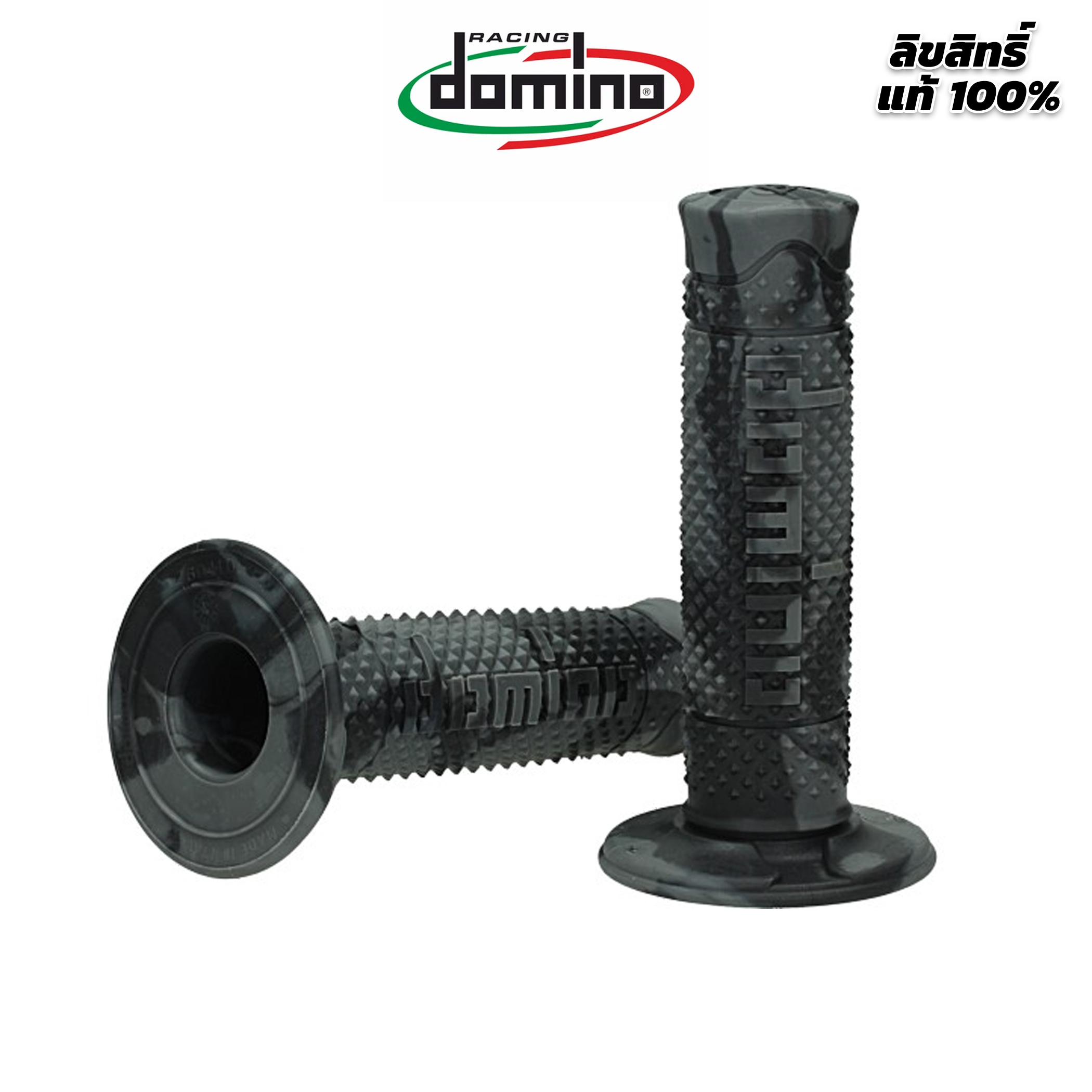 ปลอกแฮนด์ domino A260 CamoStyle Urban ลายพรางสีเทา