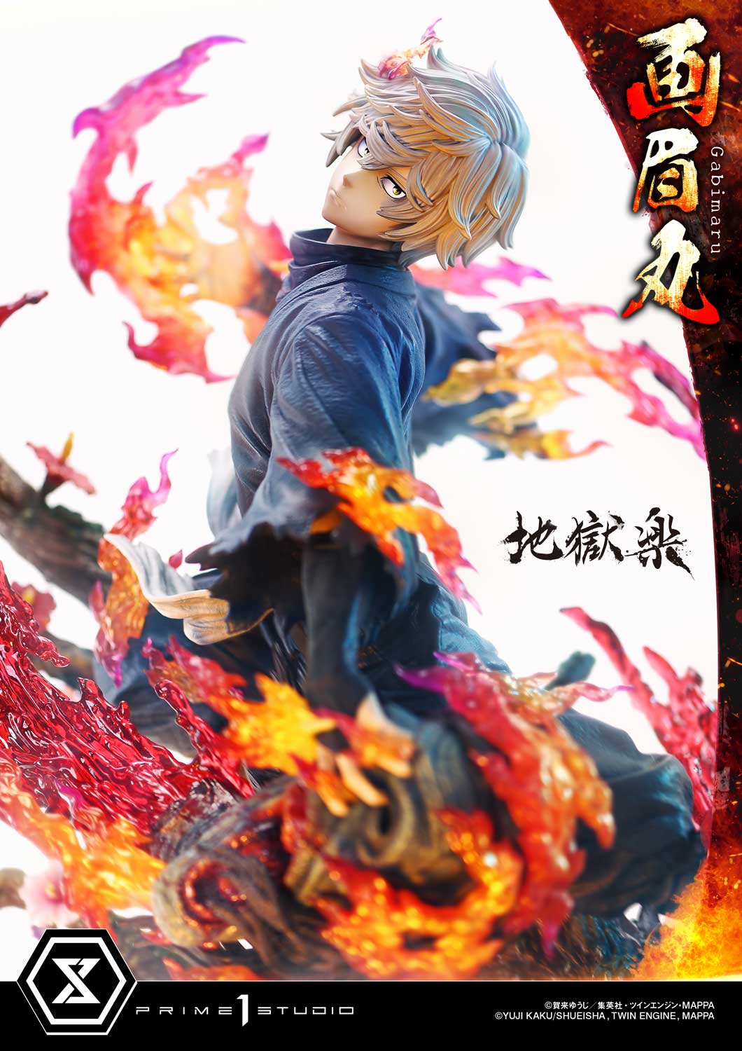 [สั่งจอง]Prime 1 Studio UPMJR-01: Gabimaru (Hell's Paradise: Jigokuraku)