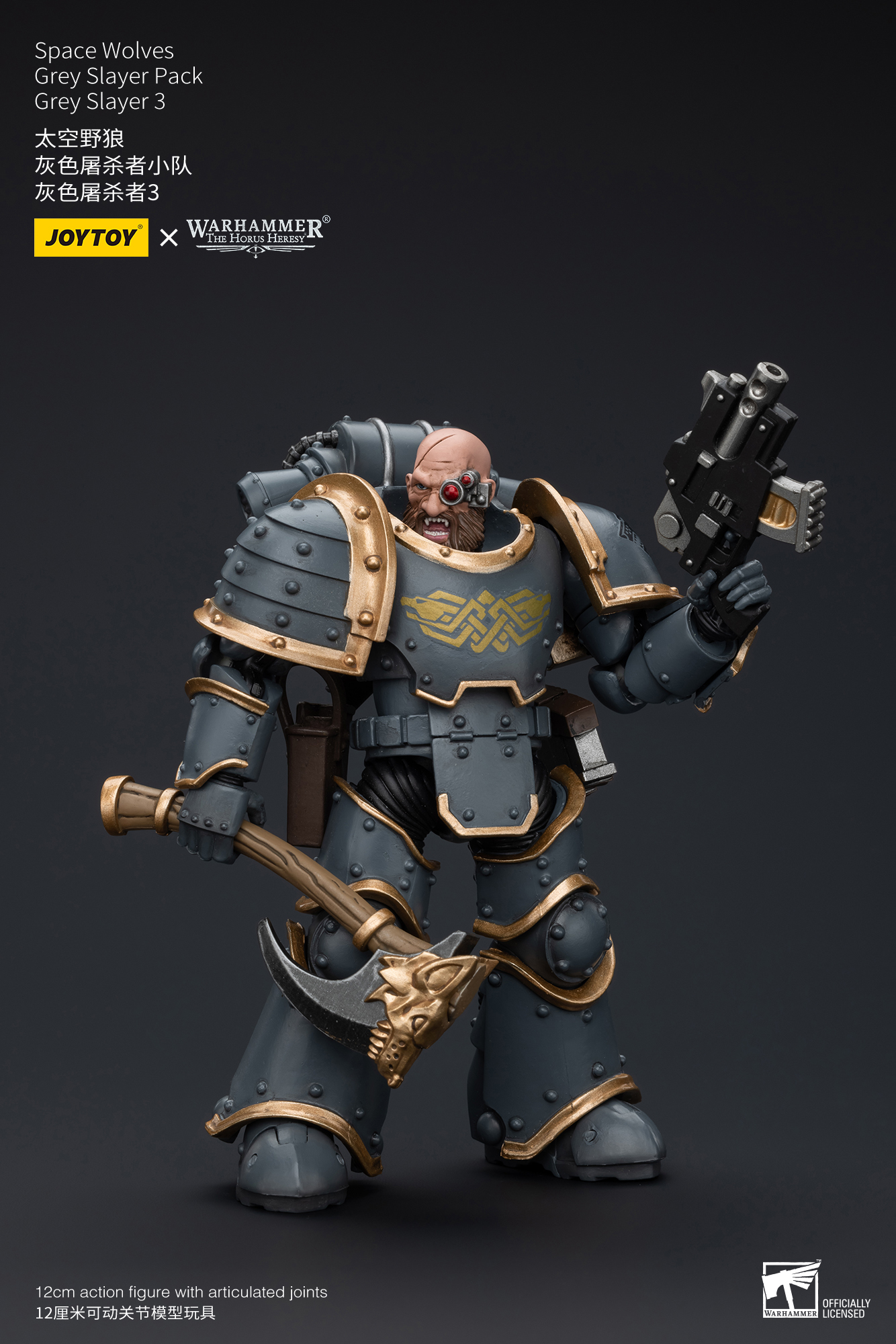 [สั่งจอง]Joytoy 1/18 : Space Wolves Grey Slayer Pack