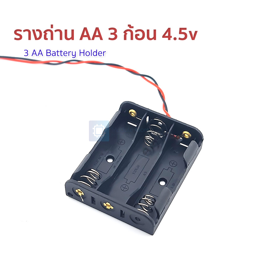รางถ่าน AA 3 ก้อน 4.5v Battery Holders for 3 AA