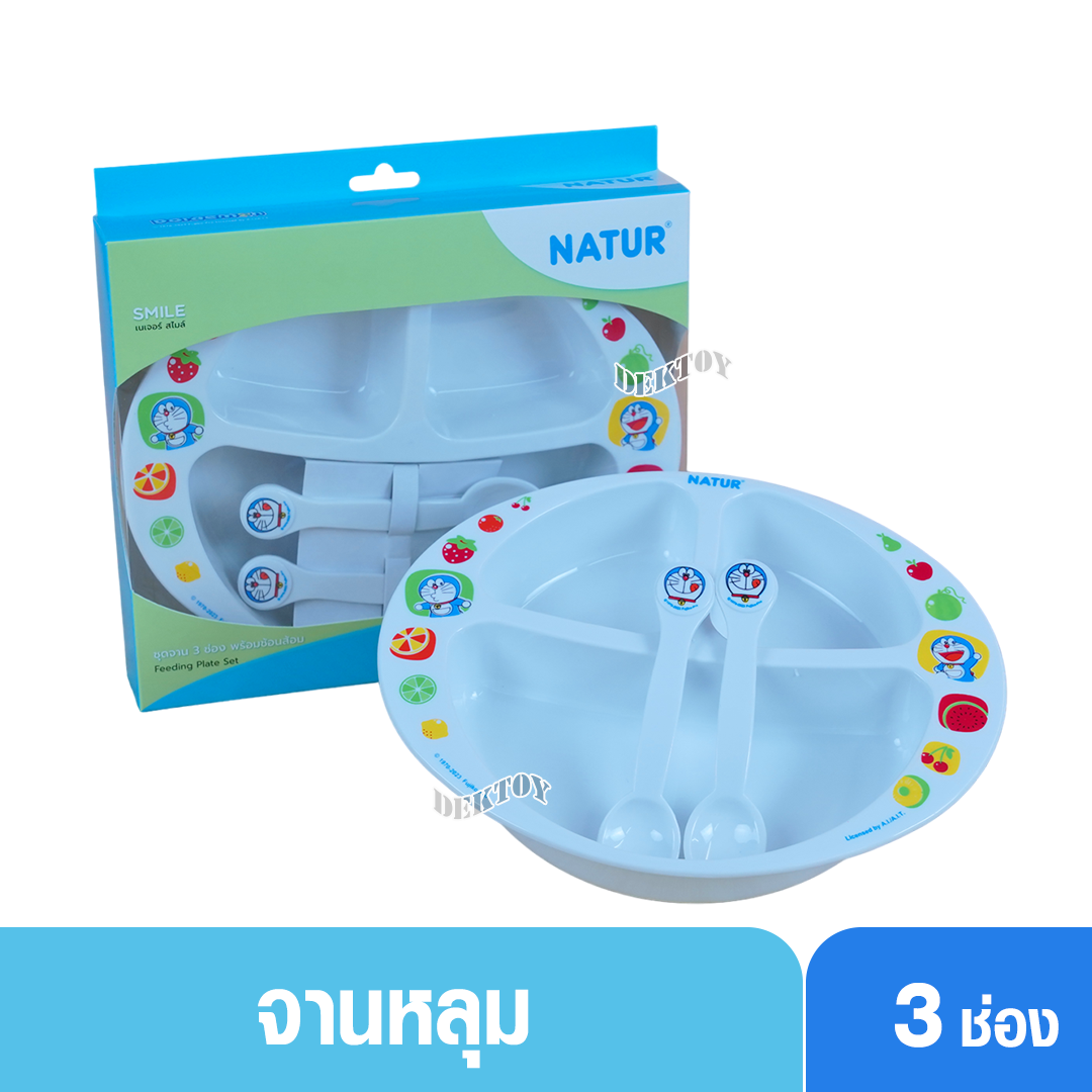 Natur เนเจอร์ จานหลุม3ช่องโดเรมอนพร้อมช้อนส้อม 40017