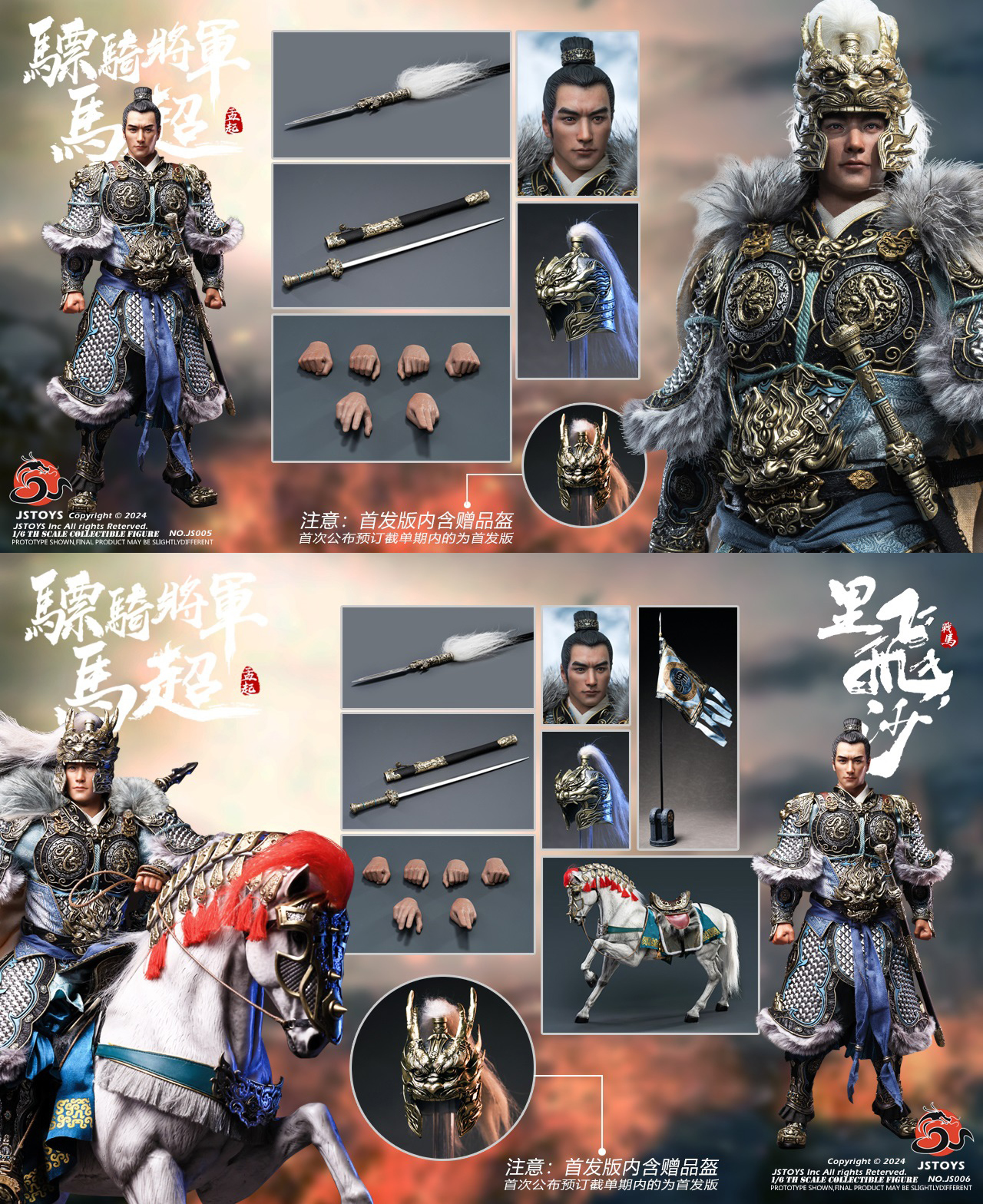 [สั่งจอง] JSTOYS 1/6 CAVALRY GENERAL MA CHAO, MENGQI - JS005 : STANDARD EDITION