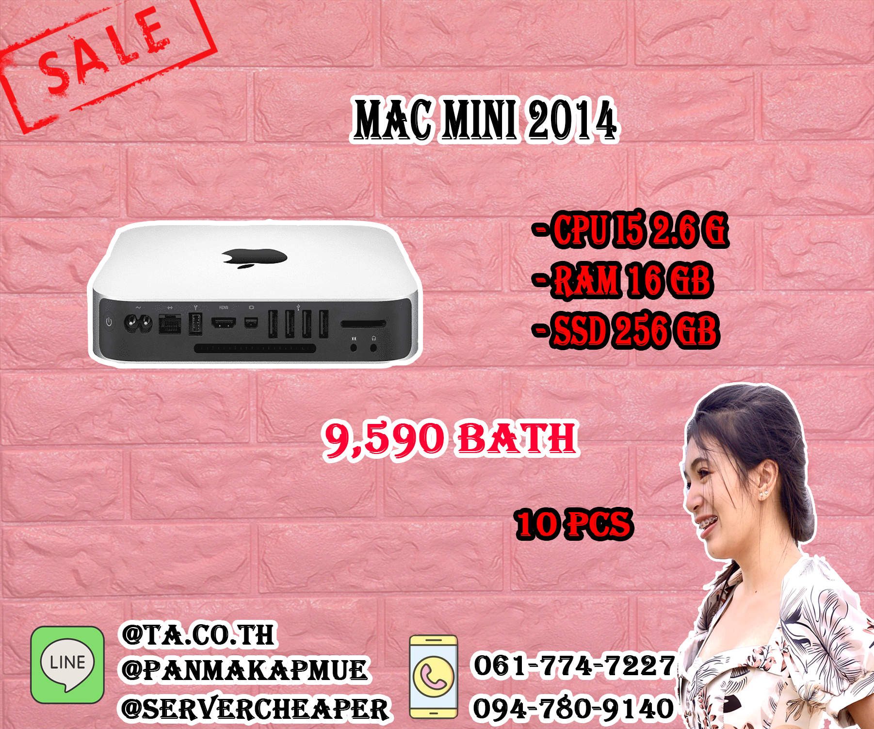 Mac Mini 2014