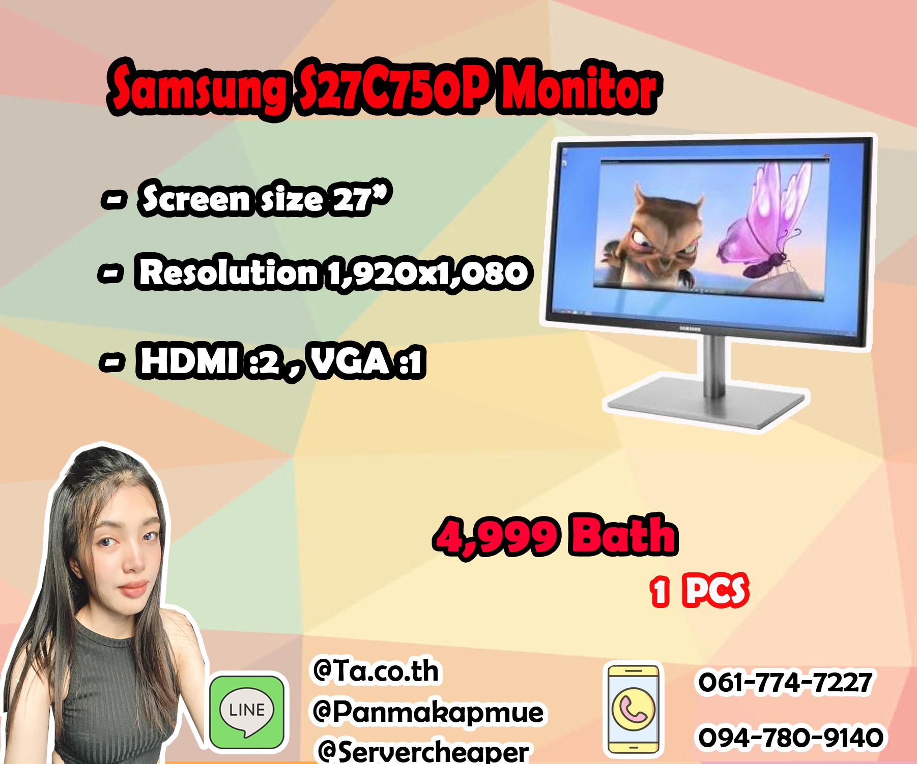 Samsung S27C750P Monitor