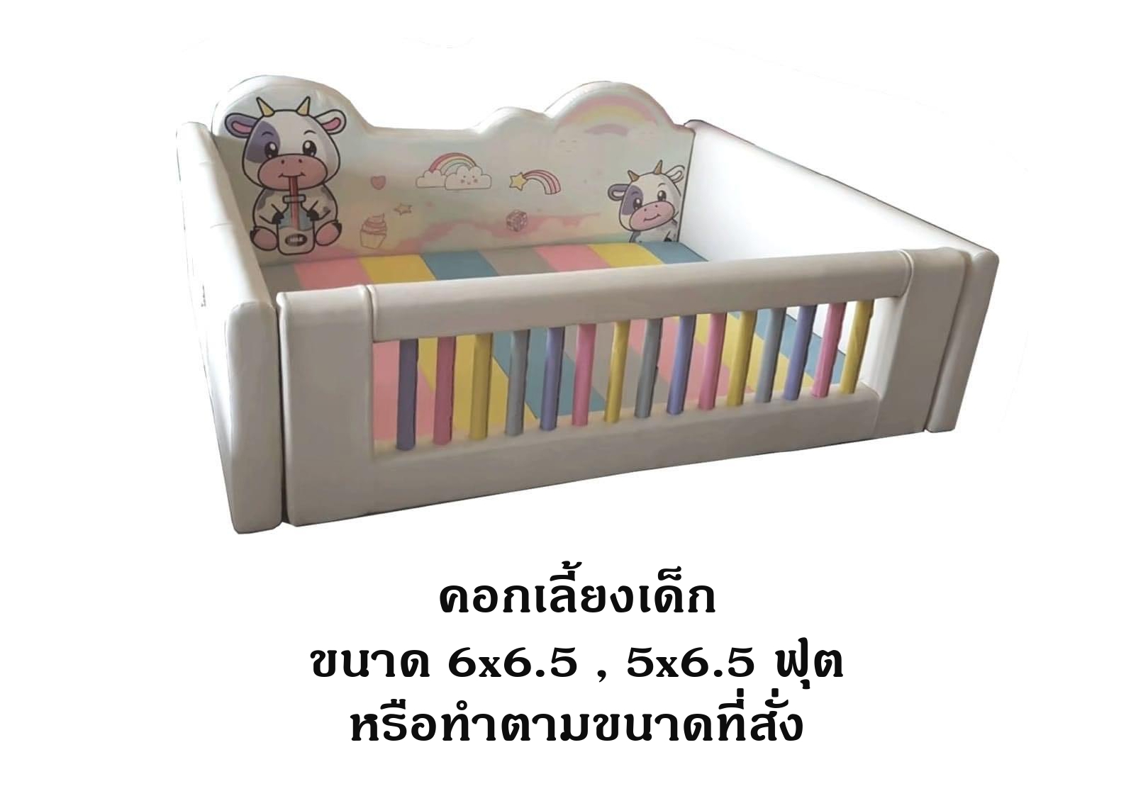 คอกเด็กนุ่มนิ่มมีรั้ว ฝึกจับฝึกเดิน, เตียงเด็ก ที่นอนเด็ก บ่อบอลเด็ก, คอกกั้นเด็ก ,เบาะหนังนุ่มนิ่ม softplay, indoor playground kidszone สวนสนุกในร่ม รับสั่งทำ บ่อบอล ห้องบอล ตามขนาด