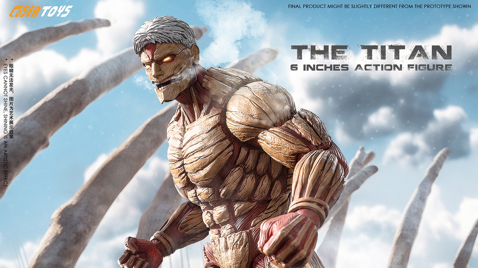 [สั่งจอง] COSER TOYS 6" : Titan