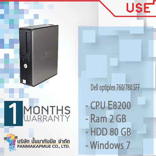Dell optiplex 760/780 SFF