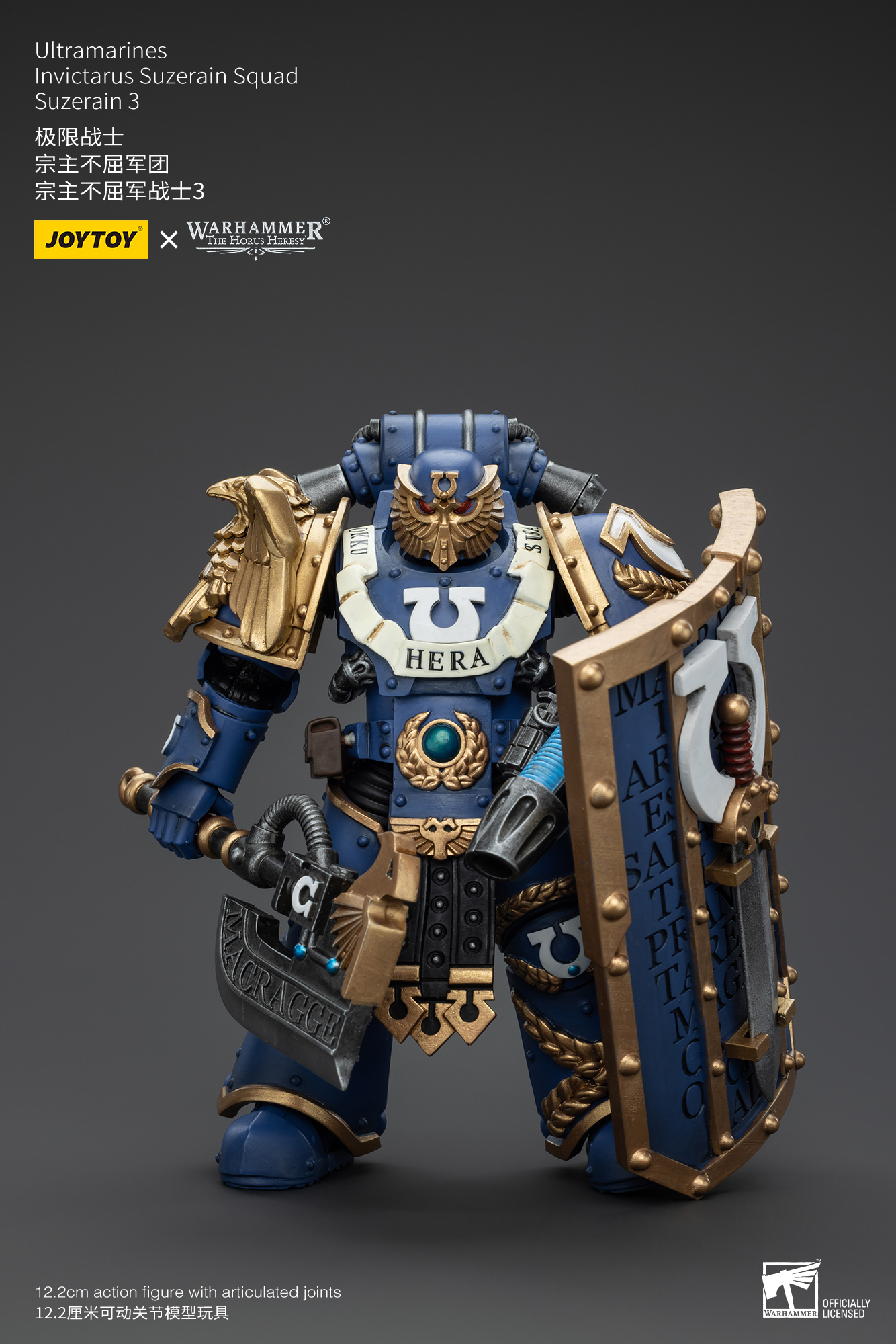 [สั่งจอง] Joy toy 1/18 : Ultramarines - JT00232 : Remus Ventanus