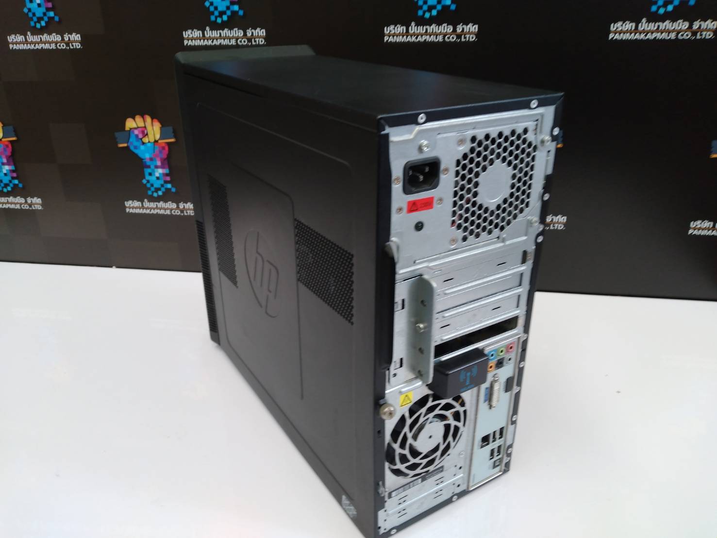 HP Pavilion 7000 Series