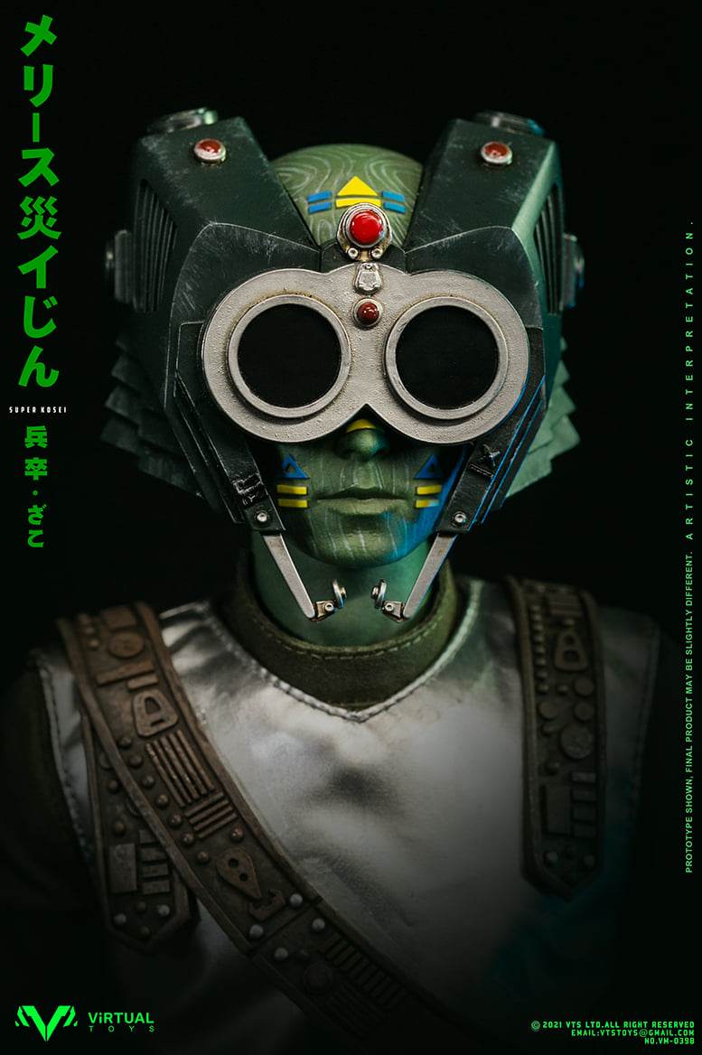 [สั่งจอง]VTS TOYS VM-039 : Catastrophe Planet Godmesuer