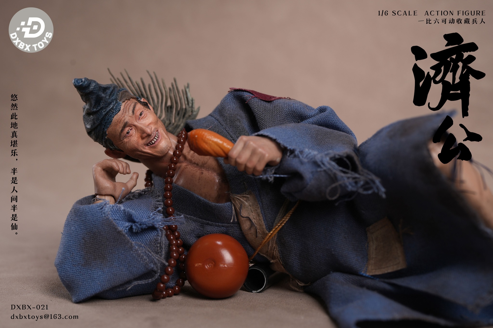 [สั่งจอง]DXBX TOYS dxbx-021 1/6 : Jigong action figure