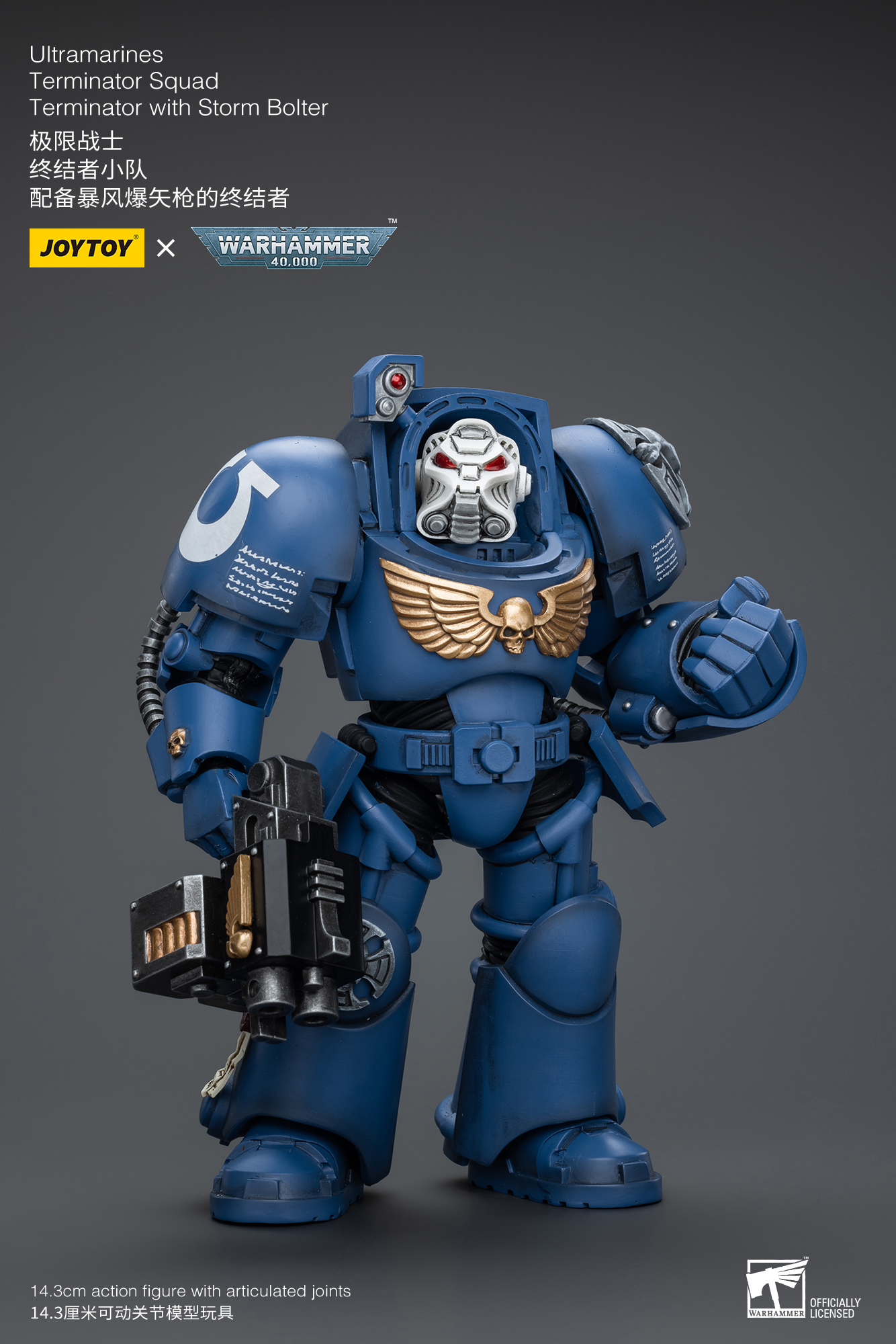 [สั่งจอง] Joytoy 1/18 -- Ultramarines