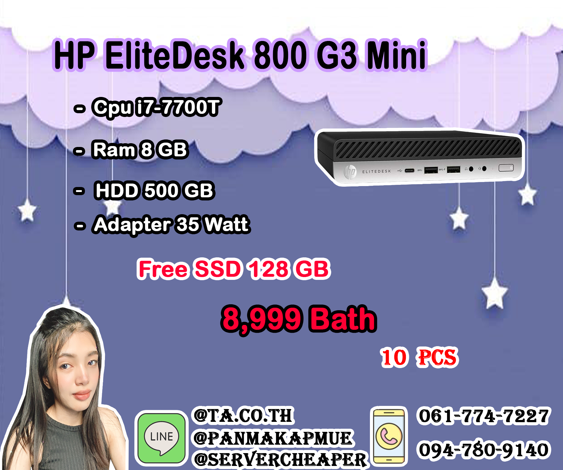 HP EliteDesk 800 G3 Mini