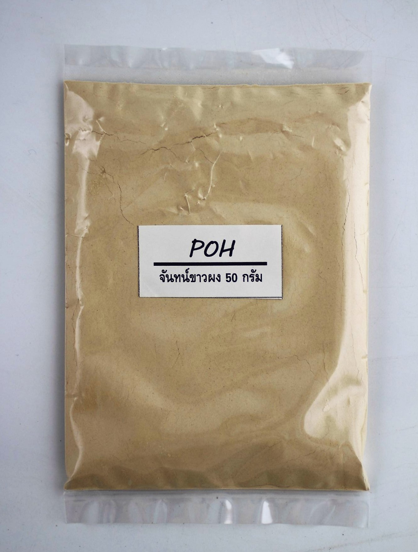 จันทน์ขาวผง (Tarenna hoaensis Powder) - 50 กรัม