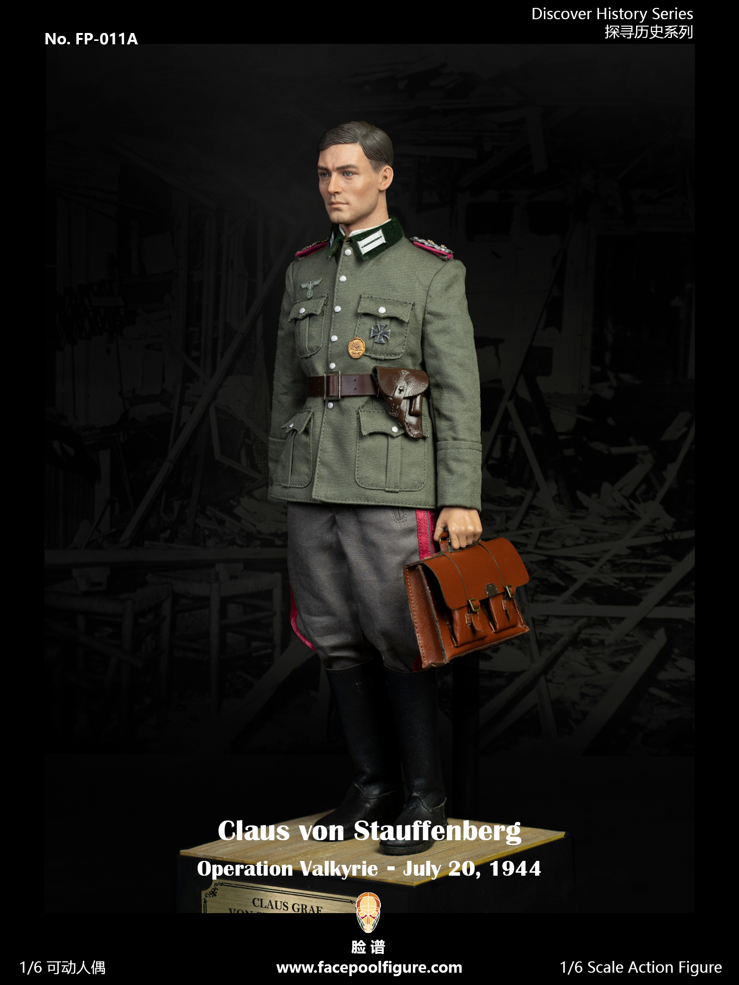 [พร้อมส่ง] Facepoolfigure 1/6 : Discover History Series Operation Valkyrie