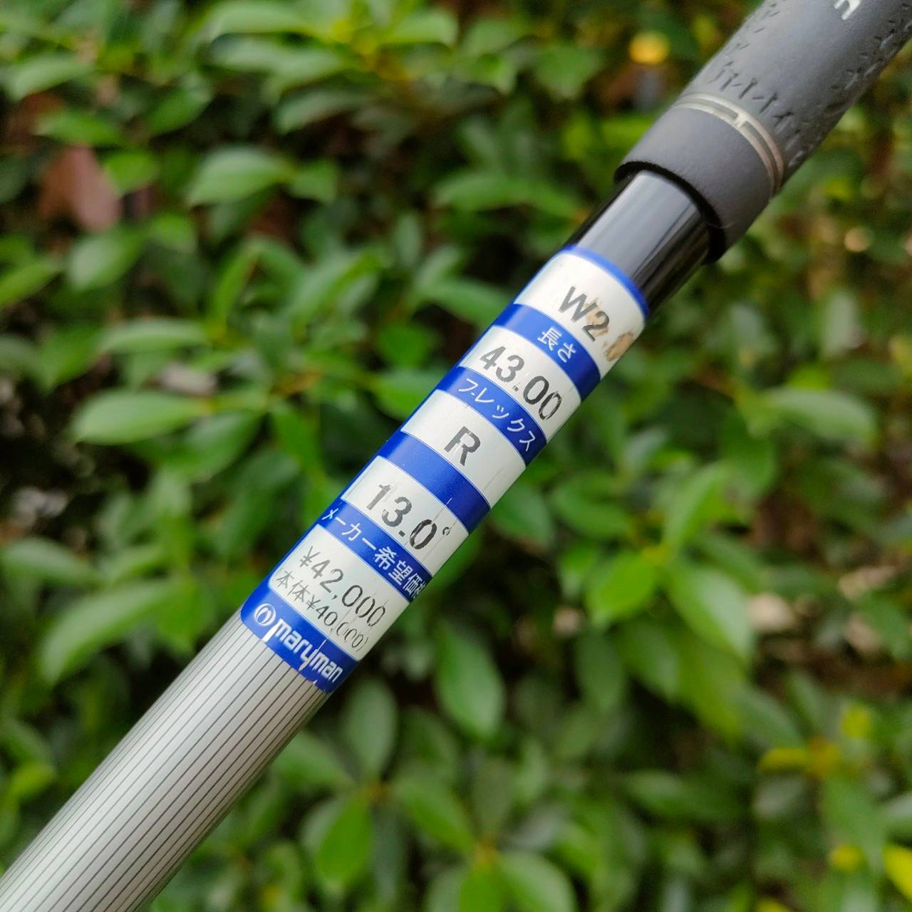 FW2 MARUMAN SHUTTLE MARAGING i4000 AR องศา 13 ก้าน IMPACT FIT FLEX R