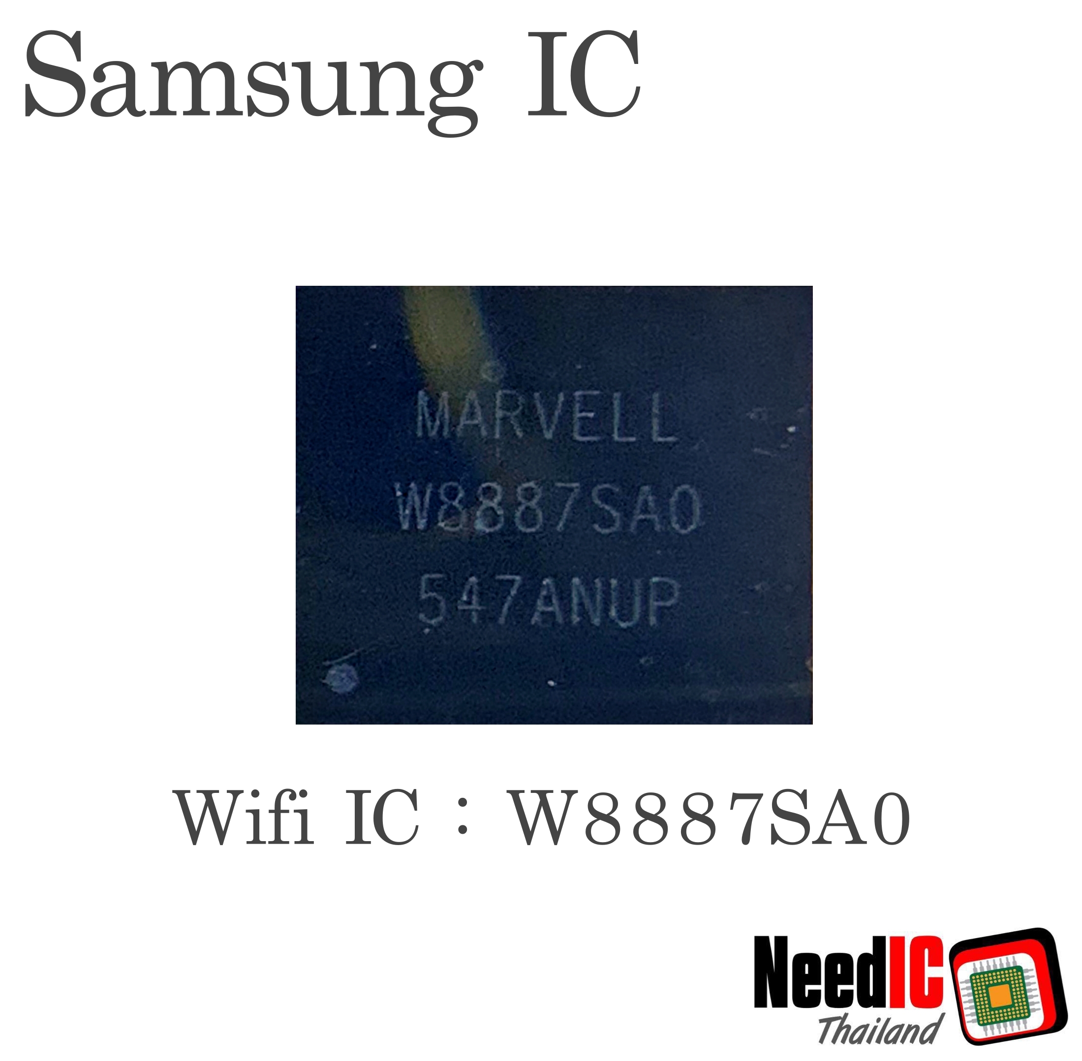 Wifi IC : W8887SA0 สำหรับ T231