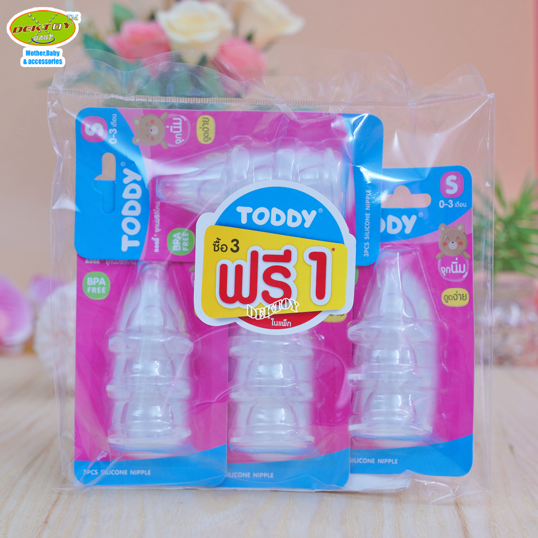 3ฟรี1แพ็ค Toddy ทอดดี้ จุกนมซิลิโคนทอดดี้แพ็ค3ชิ้น(12จุก)