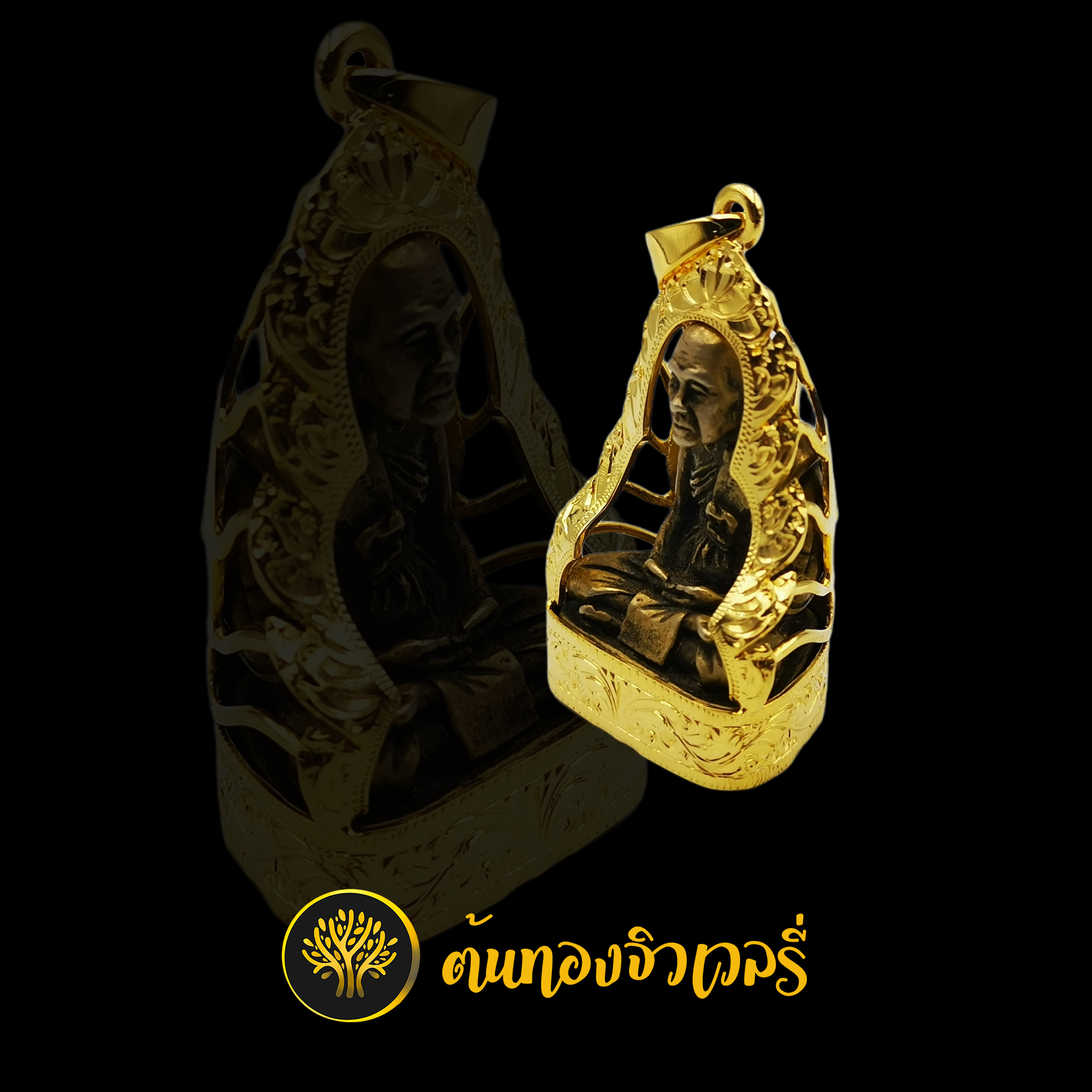 กรอบพระทอง หุ้มดิบๆ แกะลาย ไม่มีพลาสติกกั้น ดิบๆ เพียวๆ ก็สวยได้นะค้าบบบ