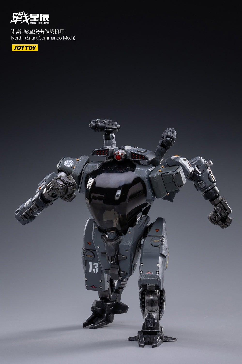 [สั่งจอง]JOYTOY 1/18 : NORTH Mech