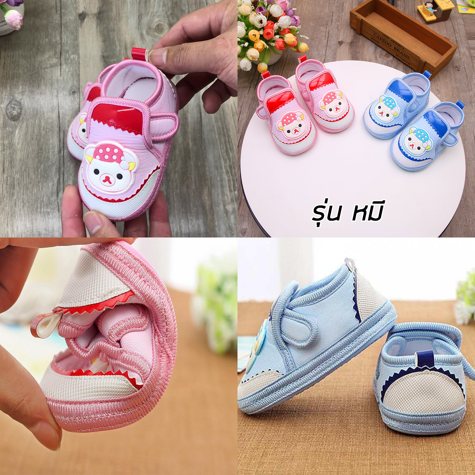 รองเท้าเด็กอ่อน Set-1 มี4รุ่น หนู/กระต่าย/หมี/L.Y. สำหรับเด็กอายุ 0-1 ปี มีให้เลือก3ขนาด น้ำหนักเบา ไม่กัดเท้า ดีไซน์สวยงาม