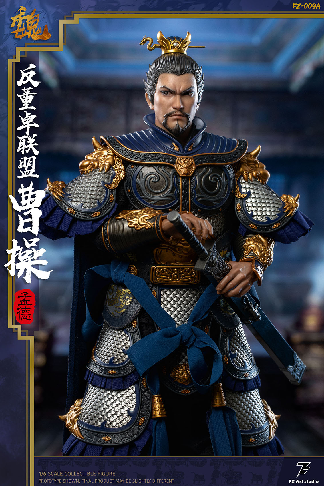 [สั่งจอง]FZ Art Studio 1/6 : Mengde Cao