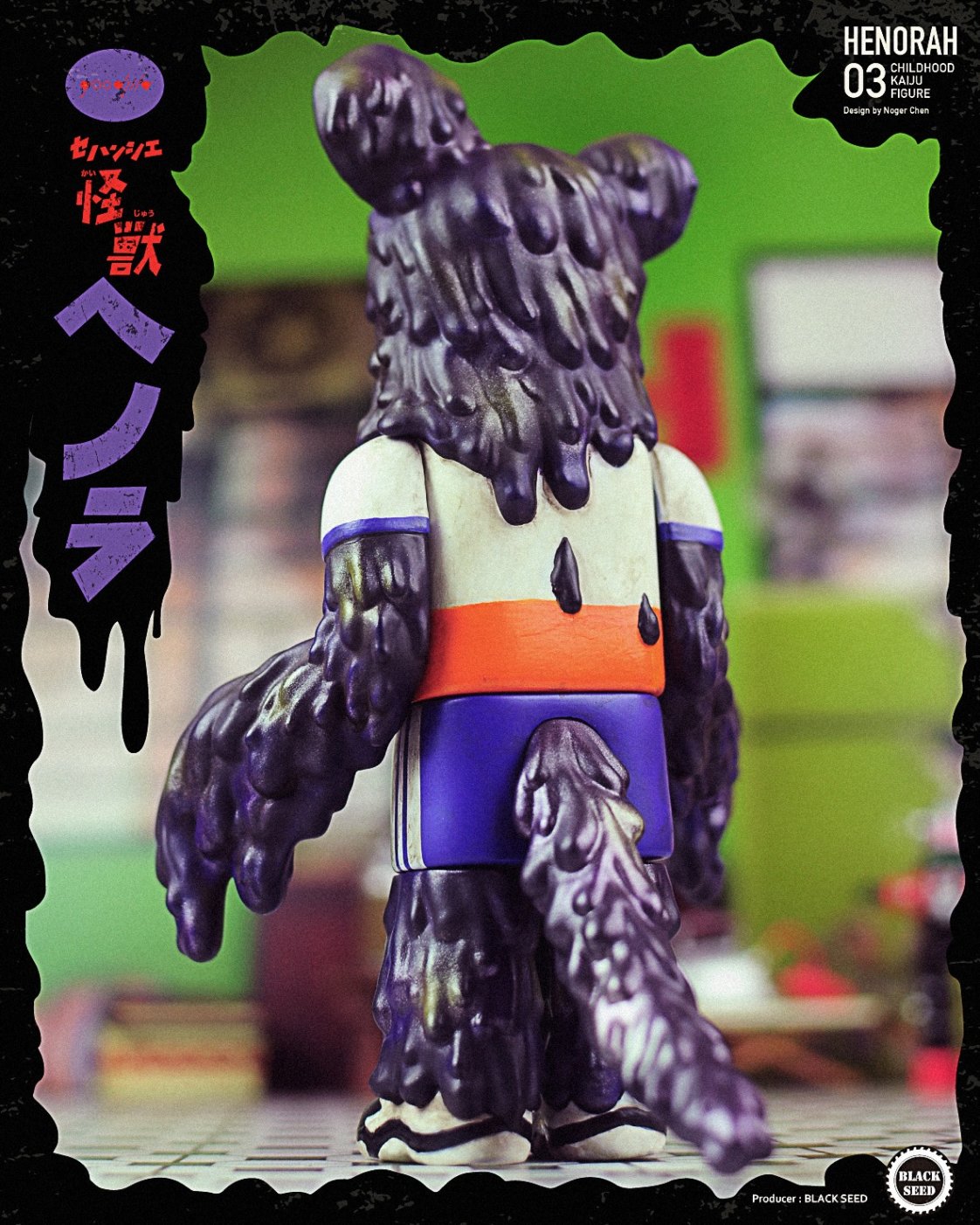 [สั่งจอง] Blackseed Childhood Kaiju 03 : Henorah