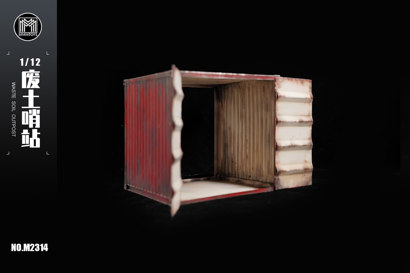 [สั่งจอง] mmmtoys M2314 1/12 : Waste Soil Outpost