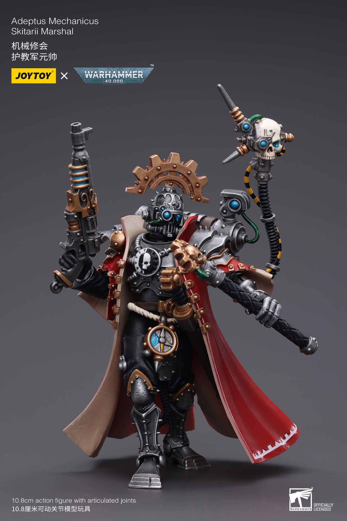 [สั่งจอง] JOYTOY Warhammer 40K 1/18