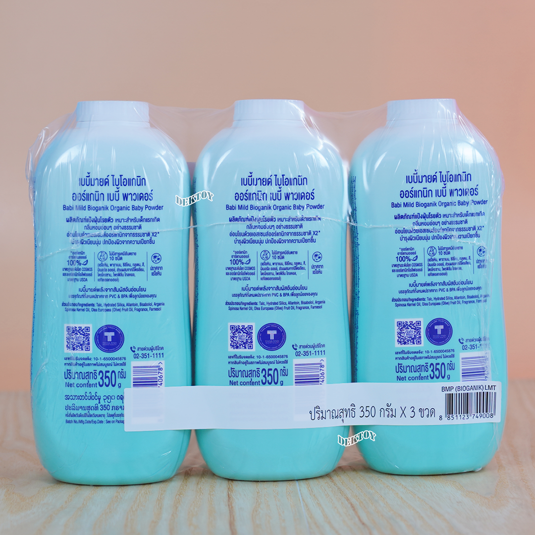 2 ฟรี 1 Babimild เบบี้มายด์ แป้งเด็ก อัลตร้ามายด์ ไบโอแกนิก 350 กรัม