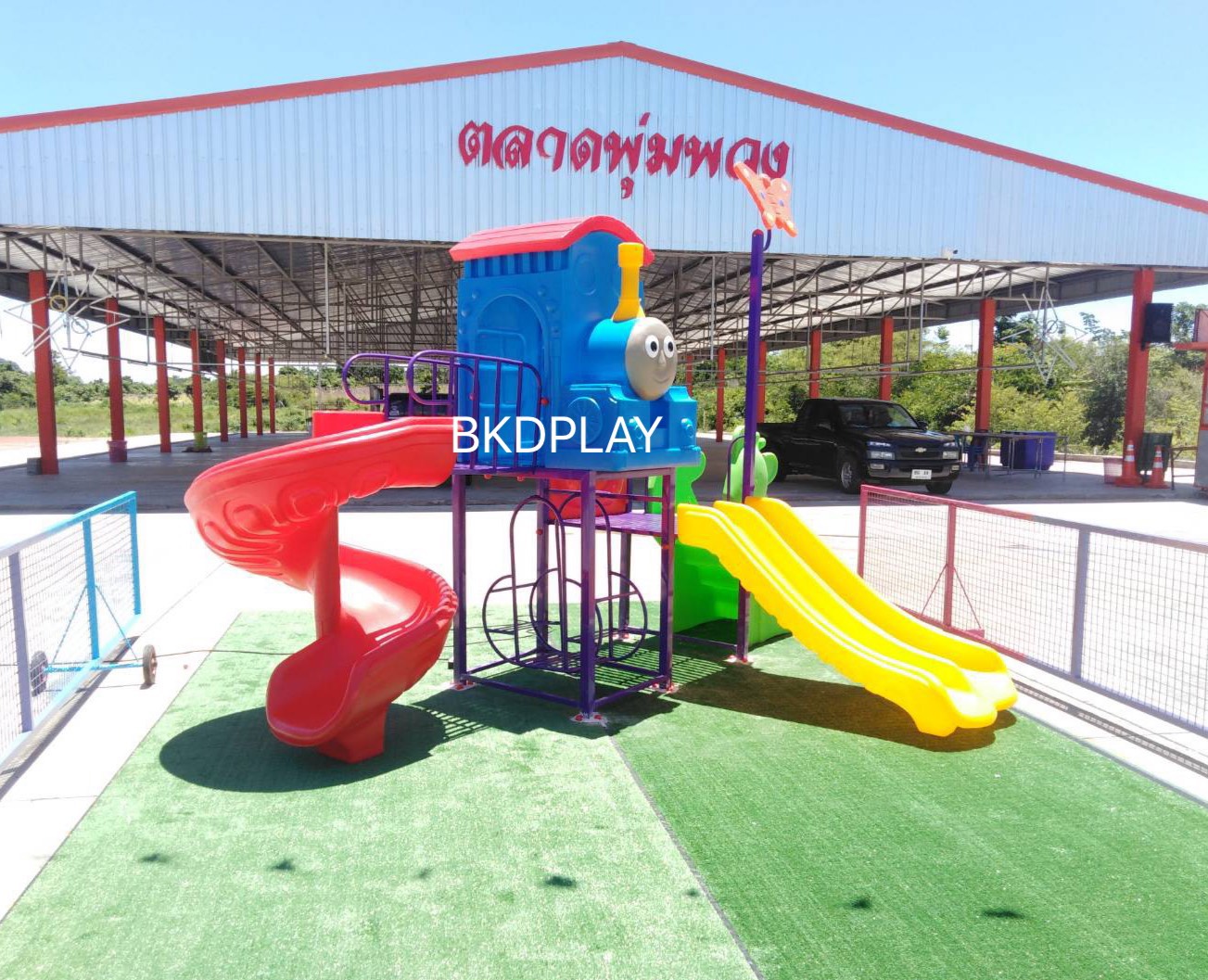 เครื่องเล่นสนามกลางแจ้ง-ในร่ม,ชุดรถไฟน้ำเงินและผองเพื่อน,รถไฟโทมัส,สไลเดอร์,สนามเด็กเล่น ,เครื่องเล่นสนามกลางแจ้งในร่มราคาถูก, เครื่องเล่นสนามปฐมวัย,ครุภัณฑ์สนามเด็กเล่น, สพฐ,โครงการโรงเรียนประชารัฐ playground