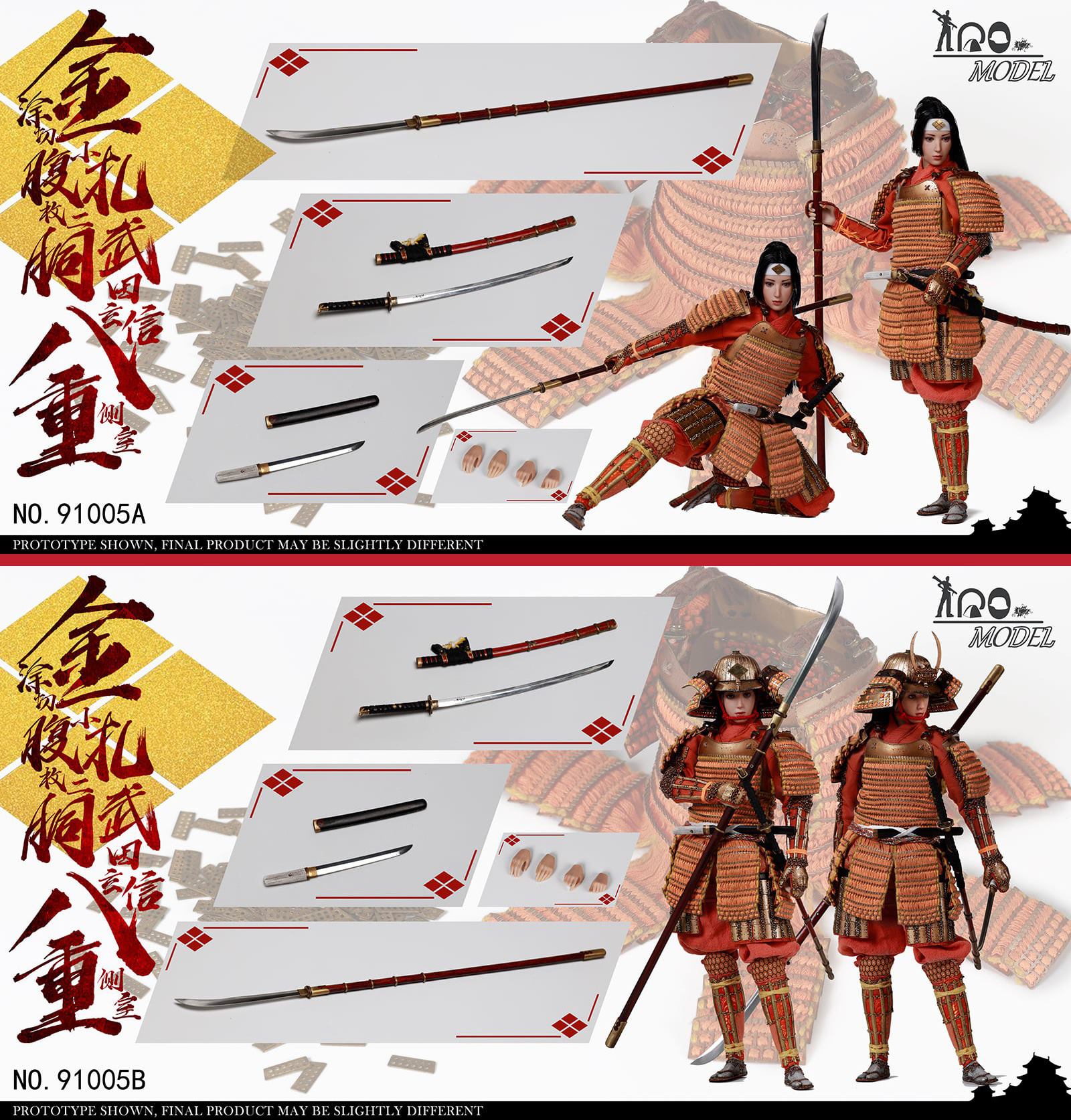 [สั่งจอง]IQOMODEL 91005 1/6 : Takeda Shingen side room Badong