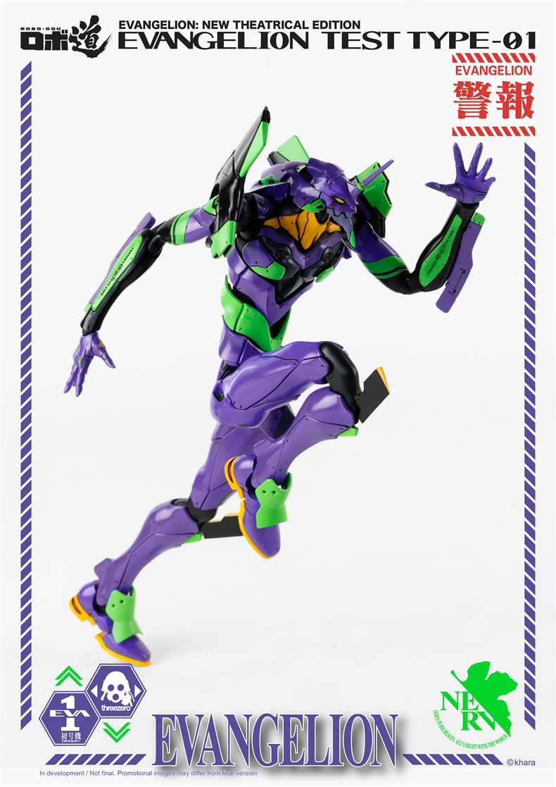 [สั่งจอง] ThreeZero X Evagelion 3A 3Z0103 ROBO-DOU Evangelion Test Type-01