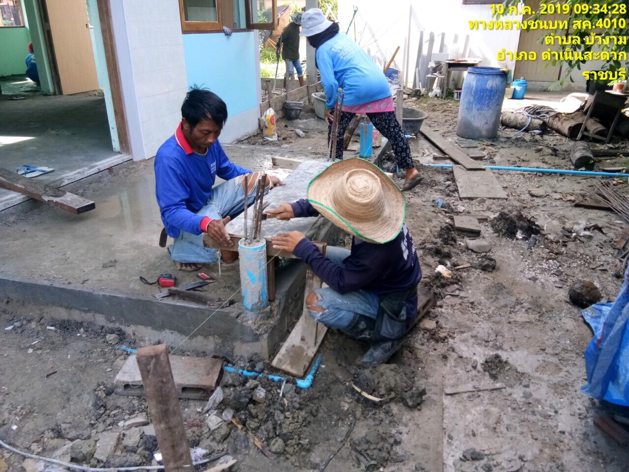 บ้านพักครู รร.วัดบัวงาม