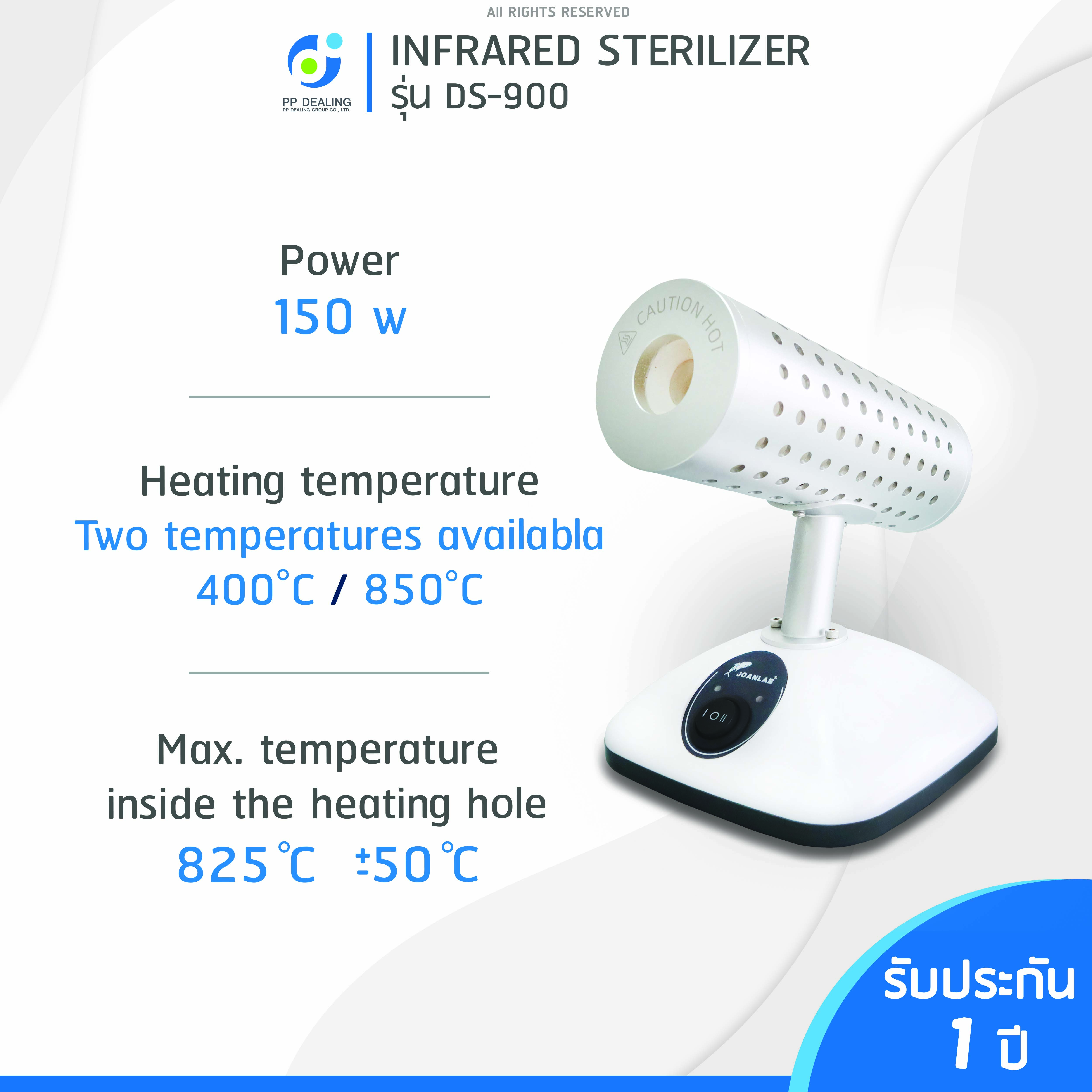เครื่องฆ่าเชื้อแบบอินฟราเรด Infrared Sterilizer รุ่น DS-900 อุณหภูมิความร้อน 2 ระดับ 400◦C / 850◦C