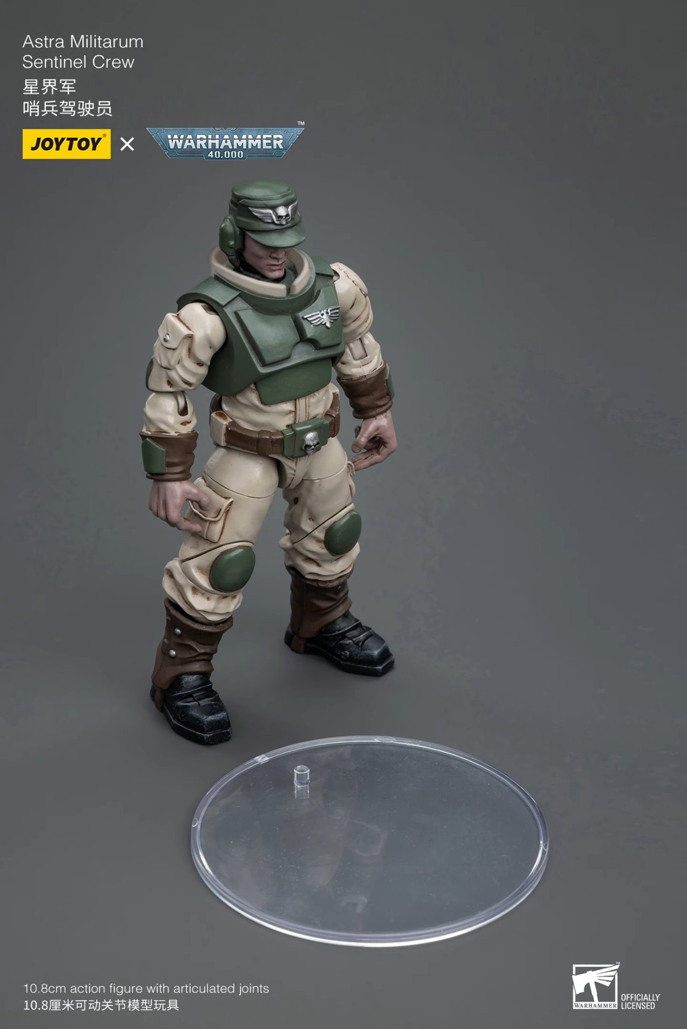 [สั่งจอง] JOYTOY 1/18 Warhammer 40K