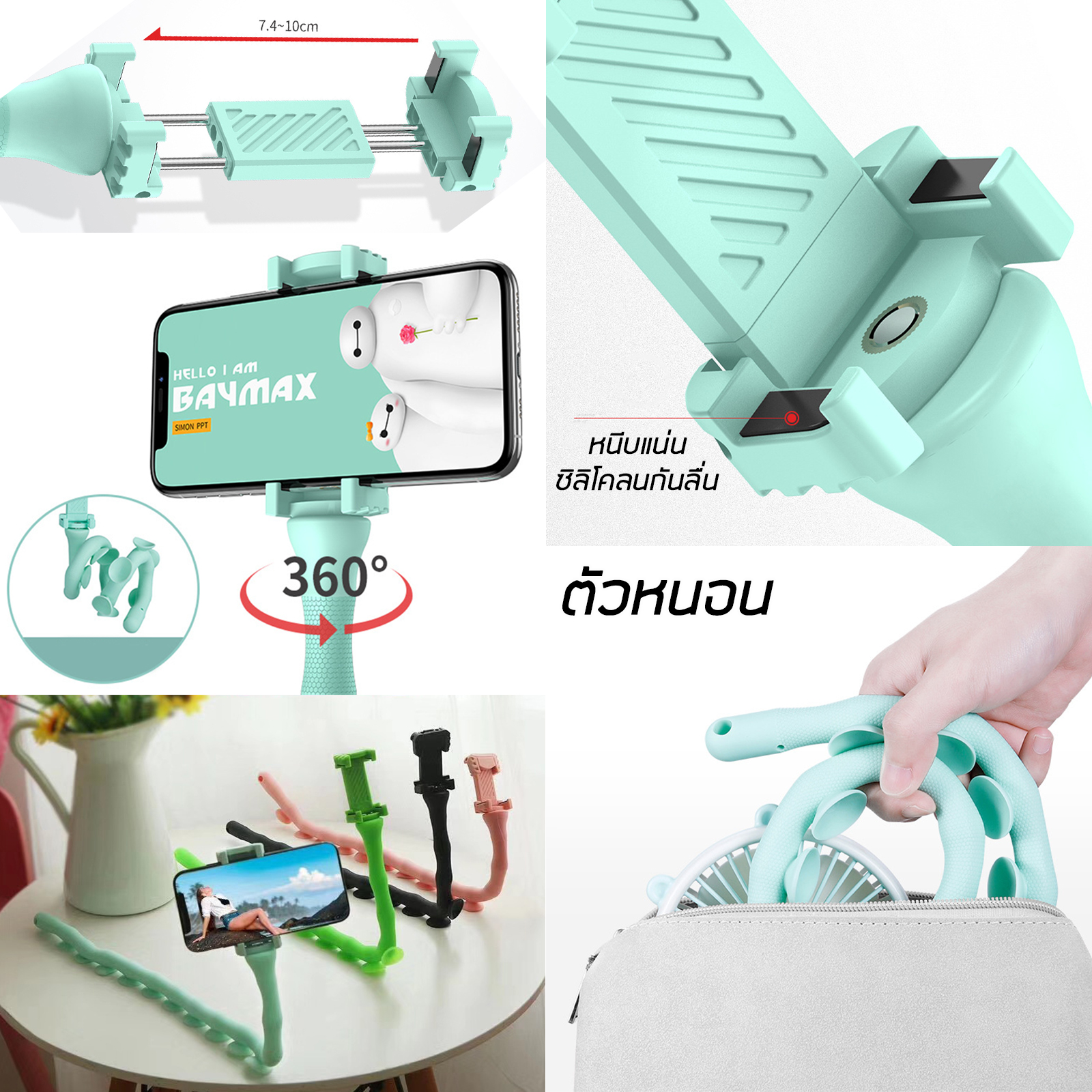 🔥Sale ลดราคา🔥 ที่จับมือถือ Set-1 ติดโต๊ะ มี3รุ่น ฐานตั้ง/ตัวหนอน/หนีบโต๊ะ ปรับรูปทรง ปรับขนาด ได้หลากหลายรูปแบบ ไม่ทำให้มือถือเป็นรอย