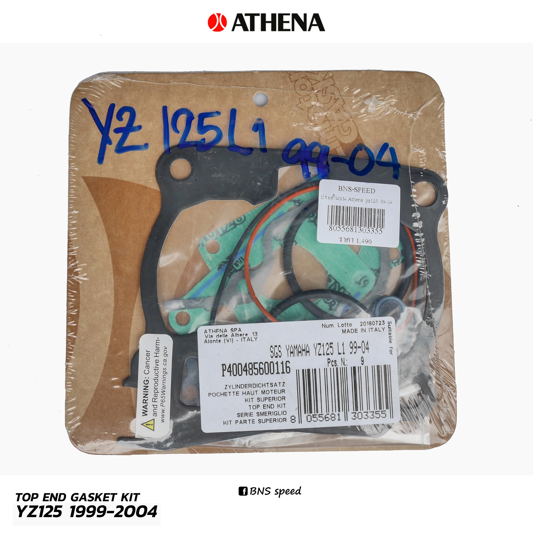 ปะเก็นบน Athena Top end Gasket kit YZ125 1999-2004