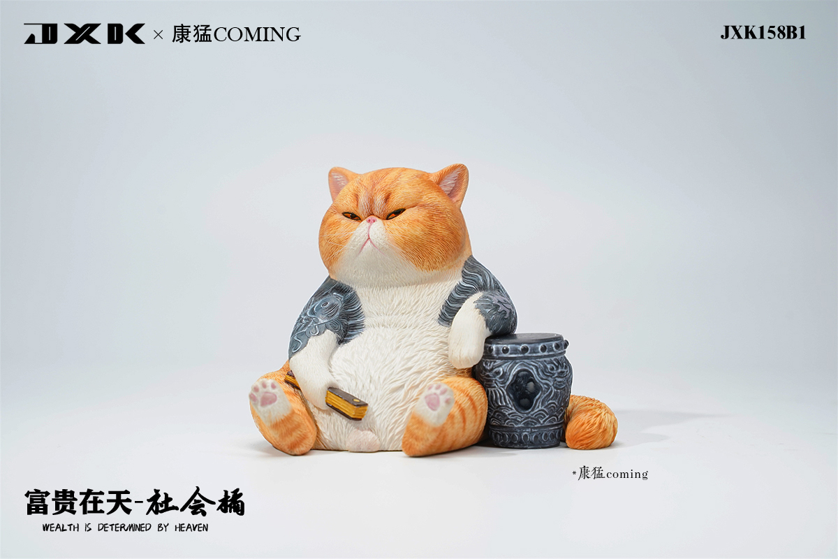 [สั่งจอง] JXK 8.5cm Dying is as natural as living